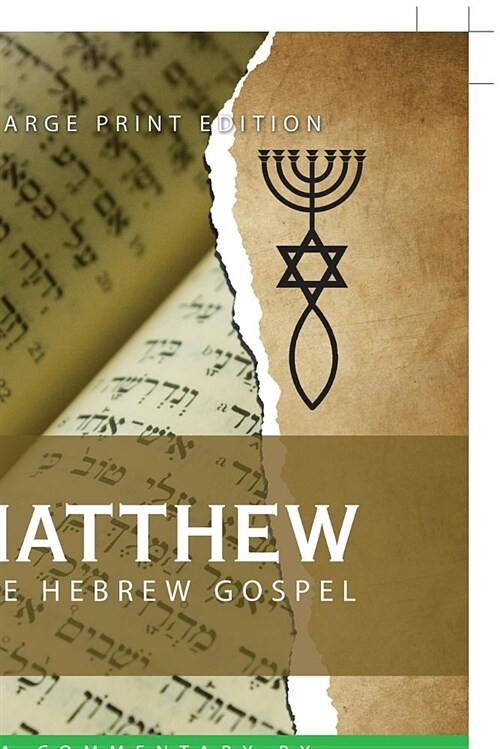 Matthew the Hebrew Gospel (Paperback)