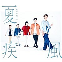 [수입] Arashi (아라시) - 夏疾風 (CD)