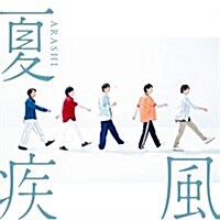 [수입] Arashi (아라시) - 夏疾風 (CD+DVD) (한정반)