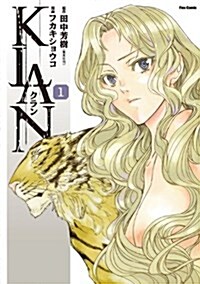 KLAN 1 (コミック)
