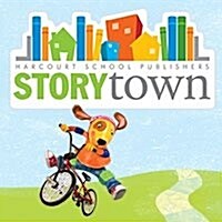 Story Town Grade 4.4: Teachers Edition 2009