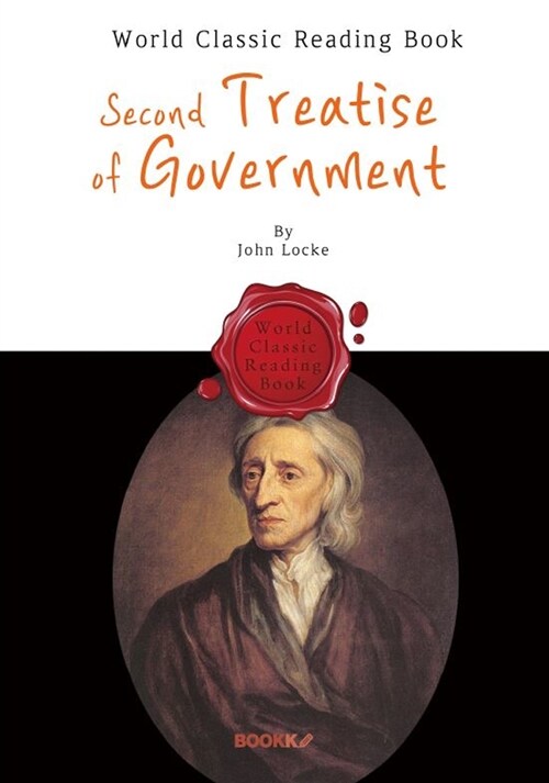 [POD] 통치론 : Second Treatise of Government (영어 원서)