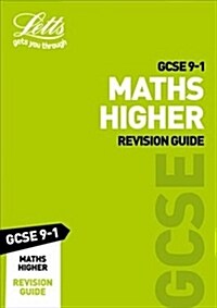 GCSE 9-1 Maths Higher Revision Guide (Paperback)
