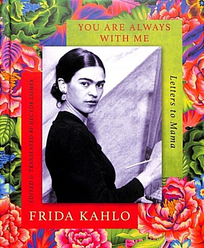 You are Always With Me : Letters to Mama (Hardcover)