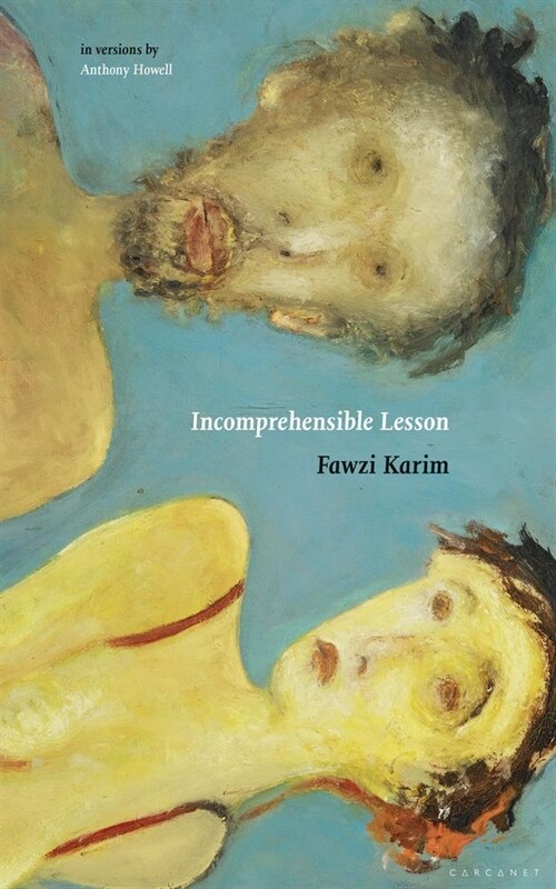 Incomprehensible Lesson : in versions by Anthony Howell (Paperback)