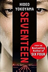 Seventeen : the new novel from the bestselling Japanese sensation (Paperback)