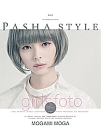 PASHA STYLE Vol.2 ([テキスト]) (大型本)