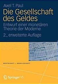 Die Gesellschaft Des Geldes: Entwurf Einer Monet?en Theorie Der Moderne (Paperback, 2, 2. Aufl. 2012)