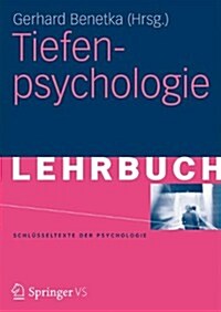 Die Psychoanalyse Der Sch?er Um Freud: Entwicklungen Und Richtungen (Paperback, 1. Aufl. 2017)