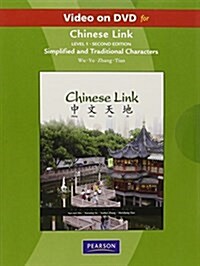 Video on DVD for Chinese Link: Beginning Chinese (All Versions) (Hardcover, 2, Revised)