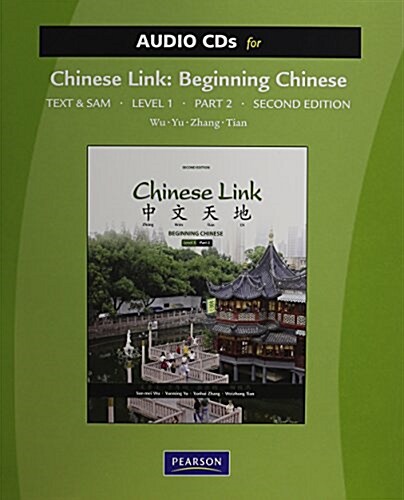 Chinese Link (Audio CD, 2nd)