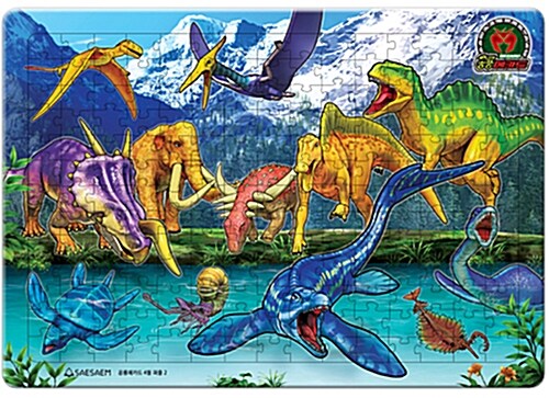 공룡메카드 2 (4절 퍼즐)