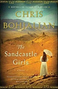 The Sandcastle Girls (Paperback, Large Print)