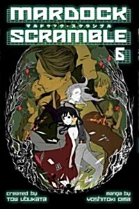 Mardock Scramble 6 (Paperback)