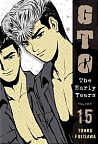 GTO: The Early Years, Volume 15 (Paperback)