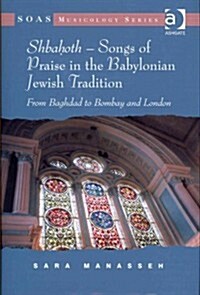 Shbahoth – Songs of Praise in the Babylonian Jewish Tradition : From Baghdad to Bombay and London (Hardcover)