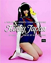 Kinky Japan (Paperback)