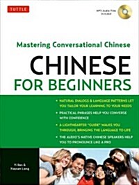 [중고] Chinese for Beginners: Mastering Conversational Chinese (Audio CD Included) [With MP3] (Paperback)