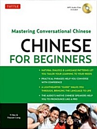 Chinese for Beginners: Mastering Conversational Chinese (Audio CD Included) [With MP3] (Paperback)