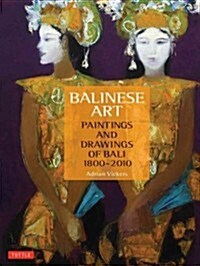 Balinese Art: Paintings and Drawings of Bali 1800 - 2010 (Hardcover)