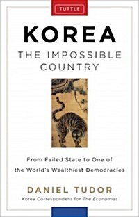[중고] Korea: The Impossible Country (Hardcover)