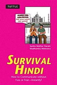 Survival Hindi: How to Communicate Without Fuss or Fear - Instantly! (Hindi Phrasebook & Dictionary) (Paperback)
