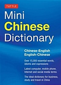 Mini Chinese Dictionary (Novelty)