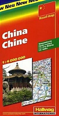 Hallwag China Road Map (Map)