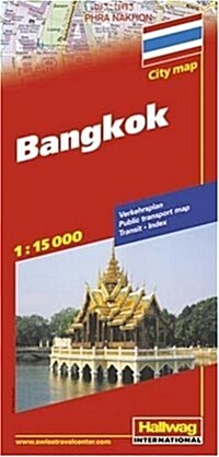 Hallwag Bangkok / Bangkok Road Map (Map)