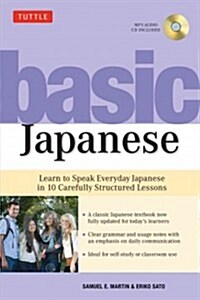 Basic Japanese: Learn to Speak Everyday Japanese in 10 Carefully Structured Lessons (MP3 Audio CD Included) [With CD (Audio)] (Paperback)