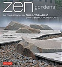 Zen Gardens: The Complete Works of Shunmyo Masuno Japans Leading Garden Designer (Hardcover)