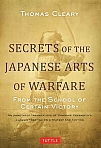 Secrets of the Japanese Art of Warfare: From the School of Certain Victory (Hardcover)