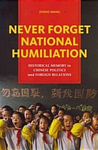 Never Forget National Humiliation: Historical Memory in Chinese Politics and Foreign Relations (Hardcover)