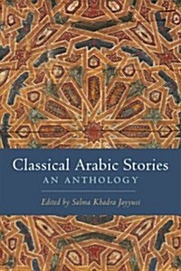 Classical Arabic Stories: An Anthology (Paperback)