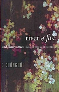 [중고] River of Fire and Other Stories (Hardcover)