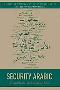 Security Arabic (Hardcover)