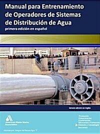 Manual de Entrenamiento Para Operadores de Sistemas de Distribucion de Agua (Paperback, 3)