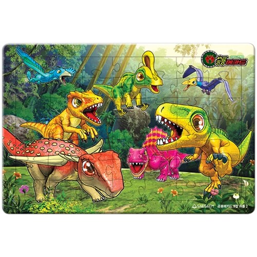 공룡메카드 2 (8절 퍼즐)
