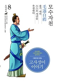 도서