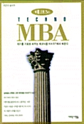 [중고] 테크노 MBA