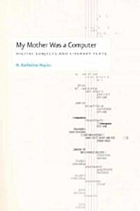 My Mother Was a Computer: Digital Subjects and Literary Texts (Paperback)