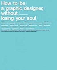 [중고] How To Be A Graphic Designer Without Losing Your Soul (Paperback)