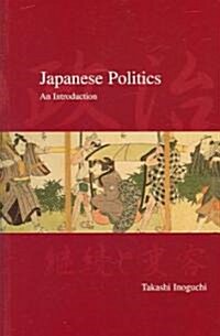 Japanese Politics: An Introduction (Paperback)