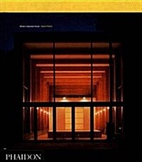 Modern Japanese House (Hardcover)