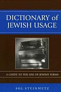Dictionary of Jewish Usage: A Guide to the Use of Jewish Terms (Hardcover, Revised)
