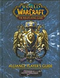 World of Warcraft Alliance Players Guide (Hardcover)