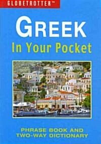 Greek (Paperback)