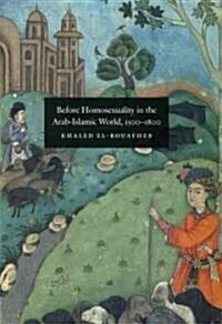 Before Homosexuality in the Arab-Islamic World, 1500-1800 (Hardcover)