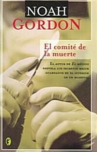 El Comite De La Muerte / The Death Committee (Paperback, Translation)