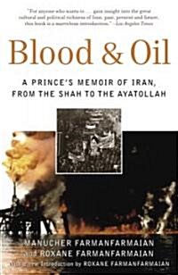 Blood & Oil: A Princes Memoir of Iran, from the Shah to the Ayatollah (Paperback)